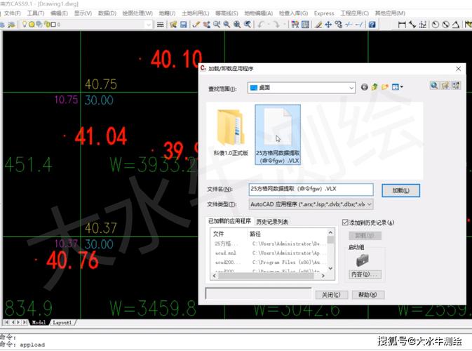应用CAD数据提取功能的实际案例 - BIM,Reivt中文网
