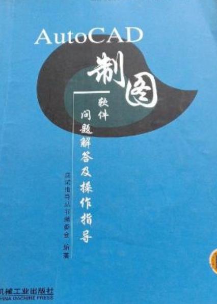 建筑CAD问题解答集合优化技巧 - BIM,Reivt中文网