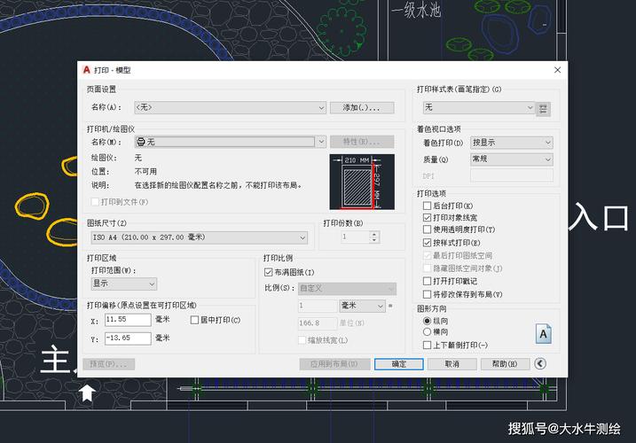 CAD全屏区域设置的简单方法 - BIM,Reivt中文网