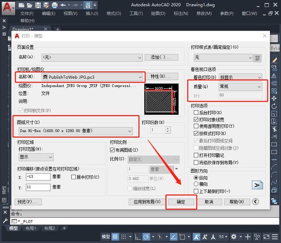 如何最佳输出CAD矢量图？ - BIM,Reivt中文网