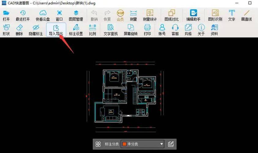 CAD参照功能的快速启动方法 - BIM,Reivt中文网