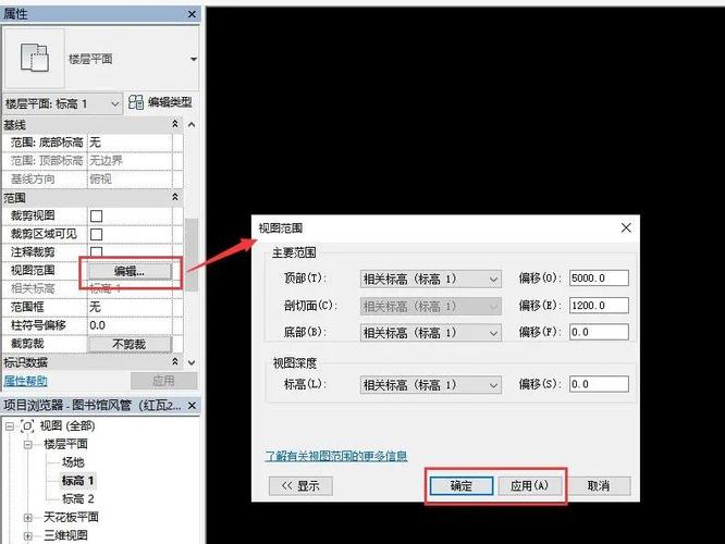如何使用Revit设计建筑：全方位指南【2023最新教程】 - BIM,Reivt中文网