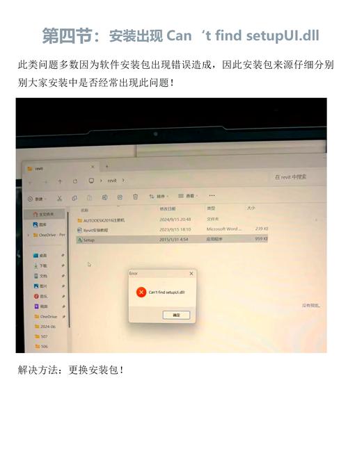 如何在Revit中提高工作效率：实用技巧和常见问题解决方案 - BIM,Reivt中文网