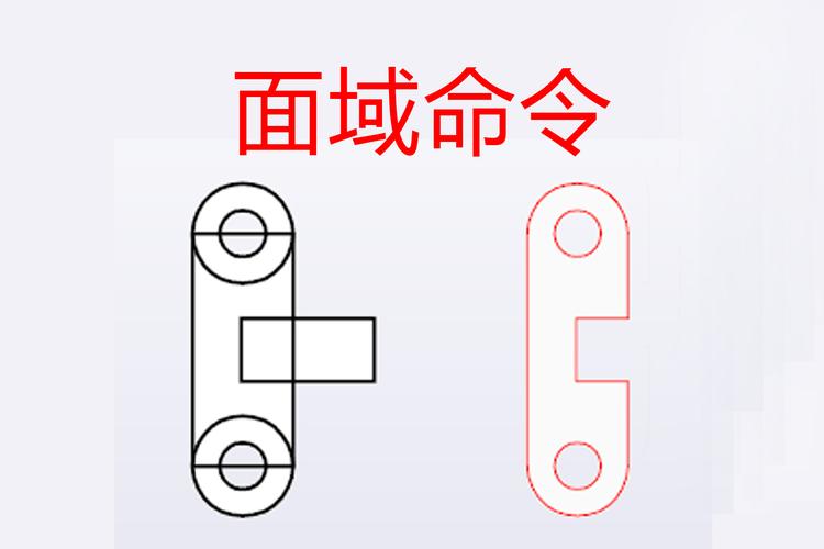 CAD面域拆解技巧 CAD面域拆解技巧 - BIM,Reivt中文网