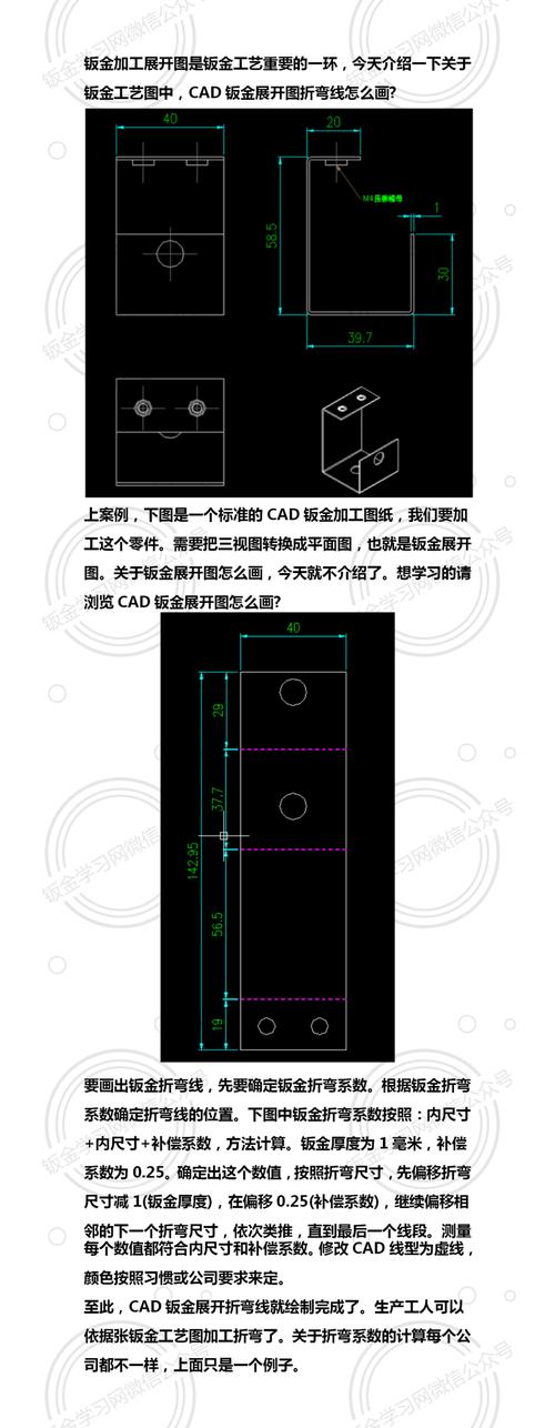 CAD中两种折弯线的区别 CAD中两种折弯线的区别 - BIM,Reivt中文网