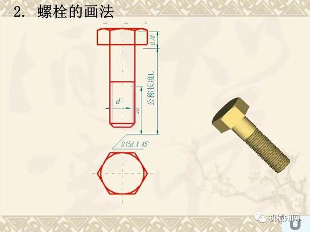CAD中如何利用辅助工具来设计螺栓 CAD中如何利用辅助工具来设计螺栓 - BIM,Reivt中文网
