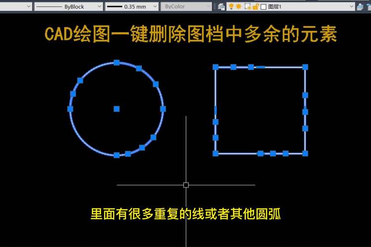 如何在CAD中删除圆的特定部分 如何在CAD中删除圆的特定部分 - BIM,Reivt中文网