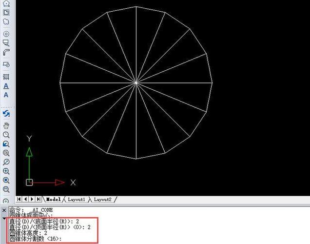 如何在CAD中使用快捷键绘制圆锥体？ - BIM,Reivt中文网