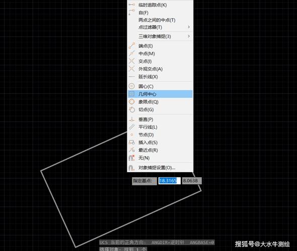 如何将CAD中的倾斜对象调整到水平位置 - BIM,Reivt中文网