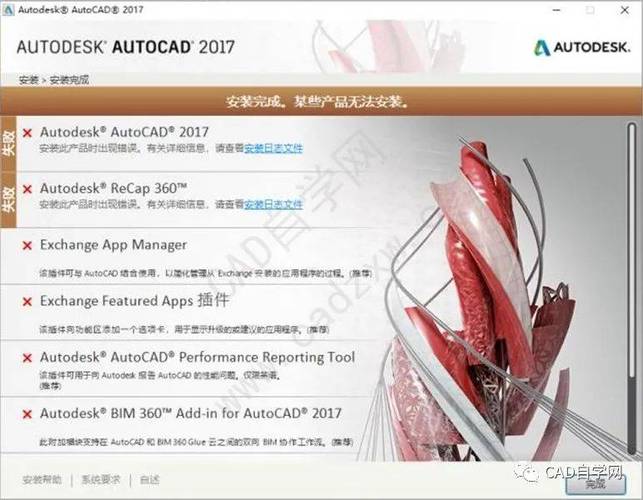 CAD中常见的八种错误总结 CAD中常见的八种错误总结 - BIM,Reivt中文网