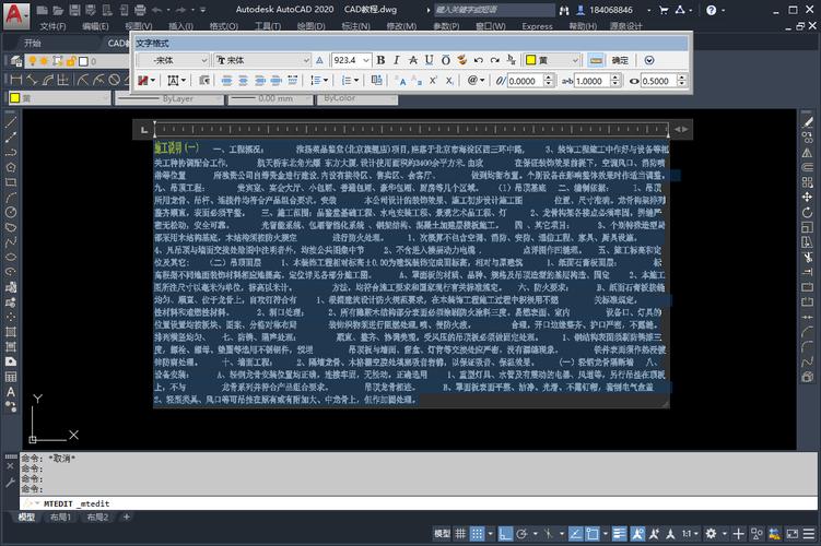 CAD中的【TEXTFILL】命令的使用方法优化 CAD中的【TEXTFILL】命令的使用方法优化 - BIM,Reivt中文网