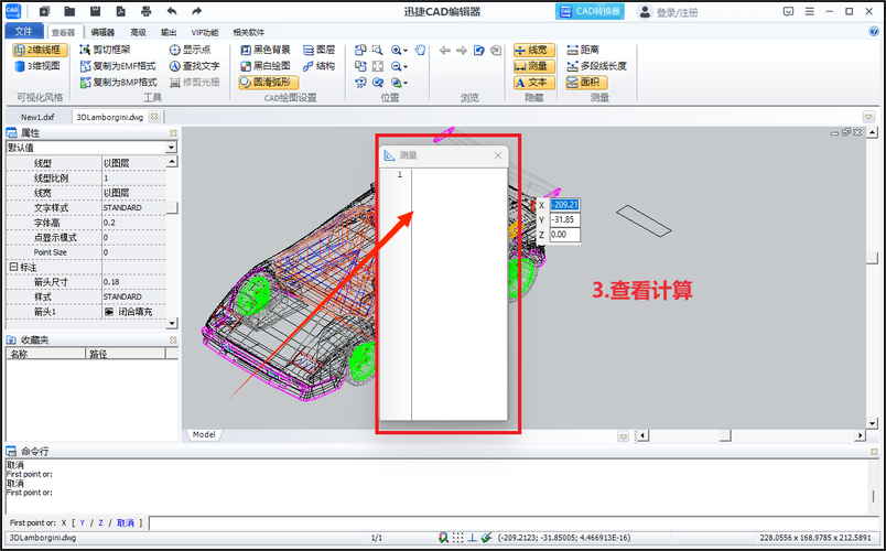 如何在CAD中查询图形质量 - BIM,Reivt中文网