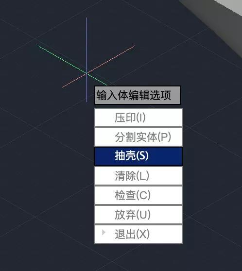CAD中抽壳的重要作用 CAD中抽壳的重要作用 - BIM,Reivt中文网