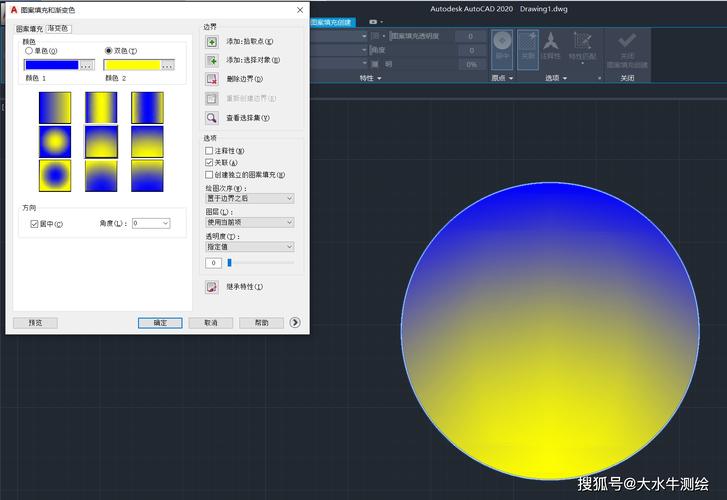 使用CAD的渐变色选项卡 使用CAD的渐变色选项卡 - BIM,Reivt中文网