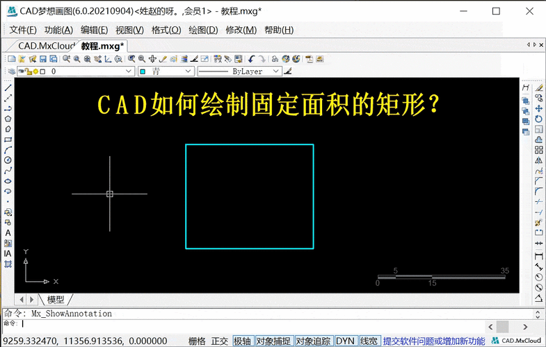 如何使用CAD绘制固定面积矩形？ - BIM,Reivt中文网