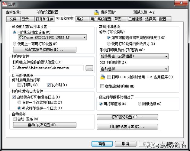 如何在CAD中设置其他图纸的打印设置 - BIM,Reivt中文网