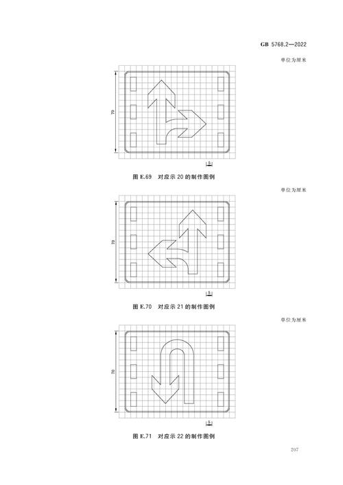 小技巧：CAD绘制交通标志符号 - BIM,Reivt中文网
