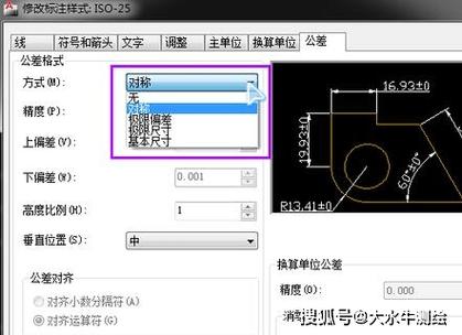 如何有效标注CADΦ尺寸和上下公差 - BIM,Reivt中文网