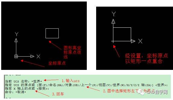 快速移动CAD坐标原点 - BIM,Reivt中文网
