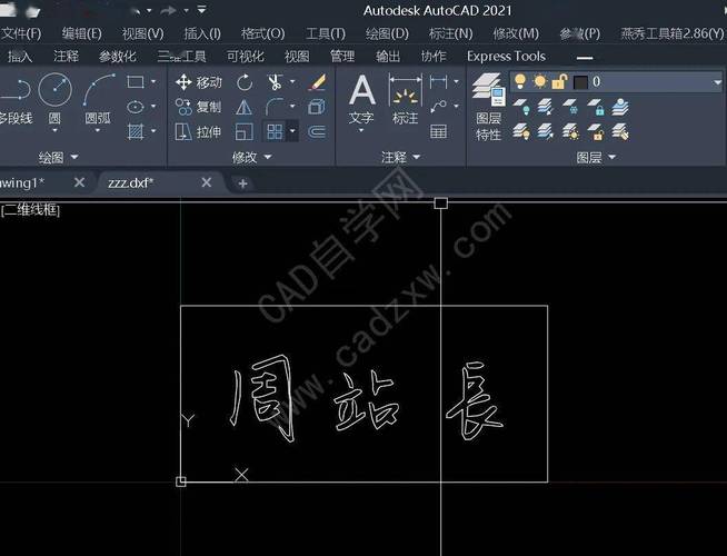 如何利用CAD实现电子签名 - BIM,Reivt中文网