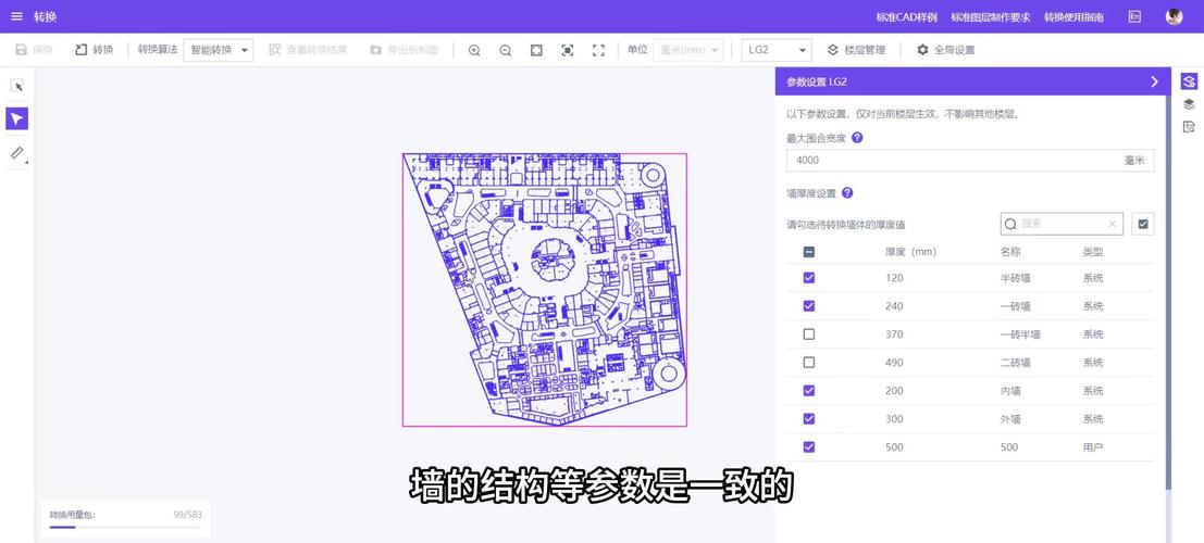 如何在CAD中优化视图鸟瞰图控制 - BIM,Reivt中文网