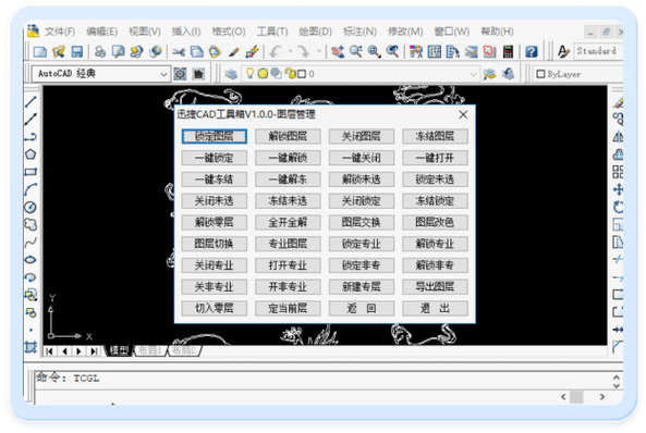 CAD图块属性顺序调整技巧分享 - BIM,Reivt中文网
