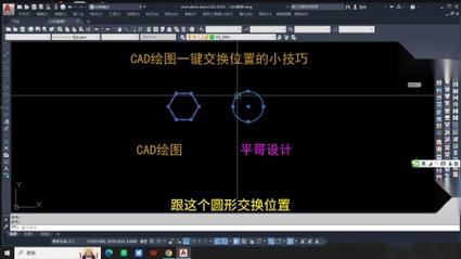 快速访问指定位置的CAD技巧 快速访问指定位置的CAD技巧 - BIM,Reivt中文网