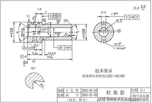 如何使用CAD绘制机械图样中的轴零件图 - BIM,Reivt中文网