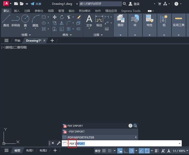 CAD软件中的幻灯文件制作与查看技巧 CAD软件中的幻灯文件制作与查看技巧 - BIM,Reivt中文网
