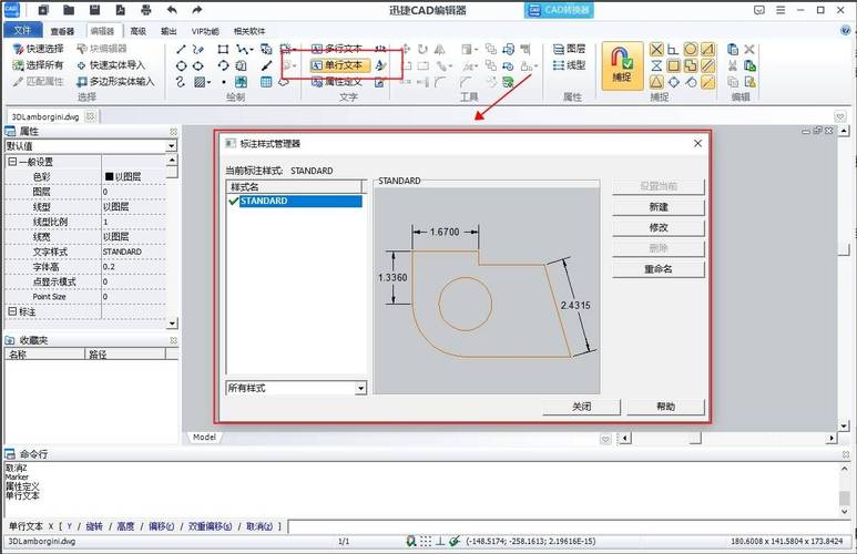 如何使用CAD制作注释性图块 - BIM,Reivt中文网