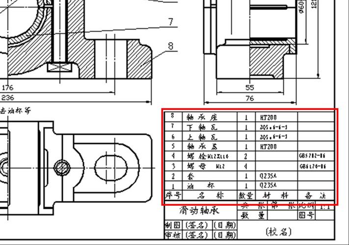 提高CAD绘制零件图标题栏的效率 - BIM,Reivt中文网