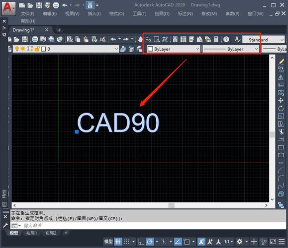 如何使用CAD提取文本轮廓线 如何使用CAD提取文本轮廓线 - BIM,Reivt中文网