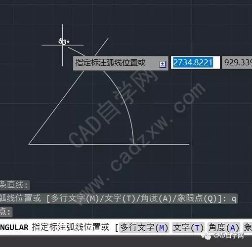 CAD如何准确定位象限点 - BIM,Reivt中文网