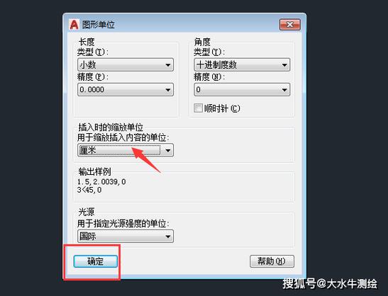 如何调整CAD数值的科学计数法？ - BIM,Reivt中文网