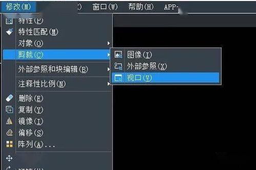 CAD视口的编辑与调整技巧 - BIM,Reivt中文网