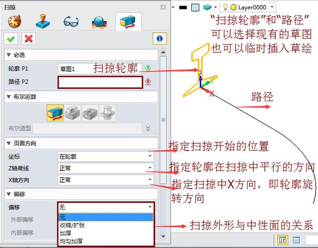 如何使用CAD进行三维扫掠来制作弹簧建模 - BIM,Reivt中文网