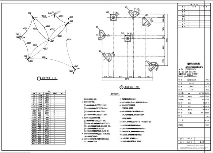 如何绘制CAD包装膜平面图 - BIM,Reivt中文网