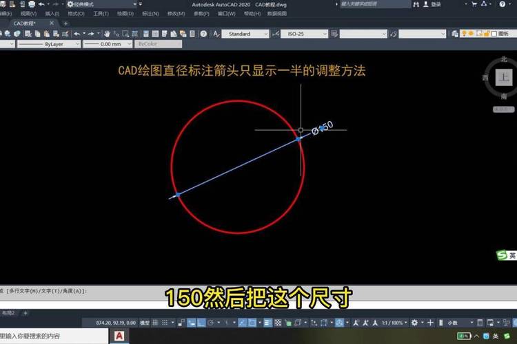 如何修改CAD弯曲箭头 如何修改CAD弯曲箭头 - BIM,Reivt中文网