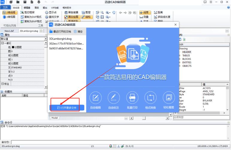 提升CAD应用技巧:解决滚动条、打印格式、线型和路径不全的问题。 提升CAD应用技巧:解决滚动条、打印格式、线型和路径不全的问题。 - BIM,Reivt中文网