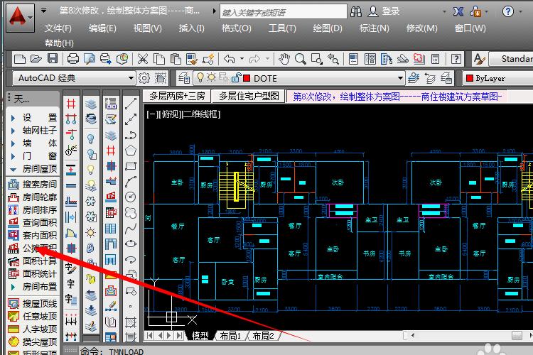 如何从ZWCAD标题栏中提取块数据 - BIM,Reivt中文网