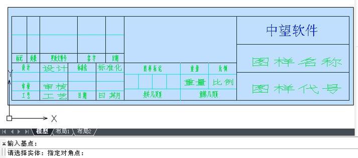 如何从ZWCAD标题栏中提取块数据 - BIM,Reivt中文网