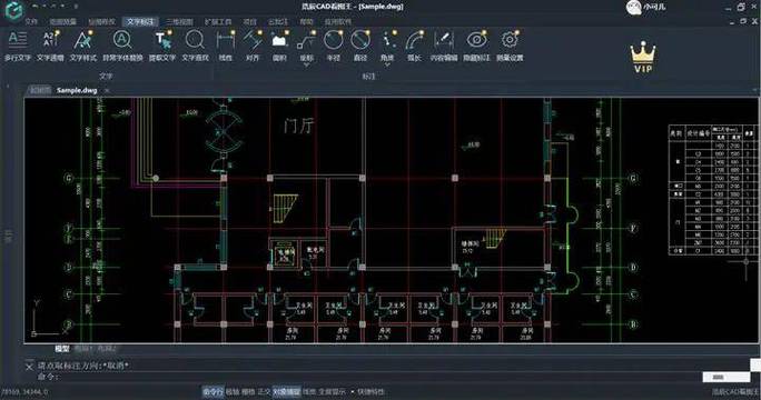 CAD中如何自定义坐标原点 - BIM,Reivt中文网