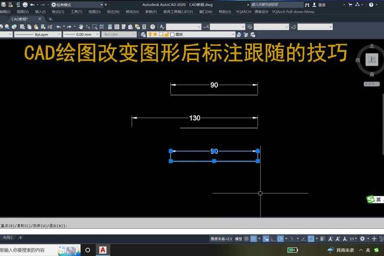 提高CAD技能:图形延伸的使用技巧 提高CAD技能:图形延伸的使用技巧 - BIM,Reivt中文网