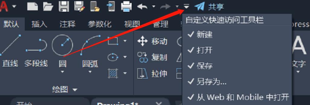 如何恢复CAD系统变量？ - BIM,Reivt中文网