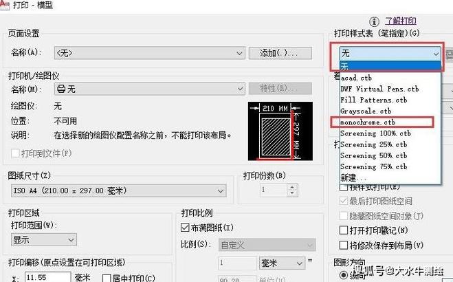 如何在CAD中添加打印戳记和图文 - BIM,Reivt中文网