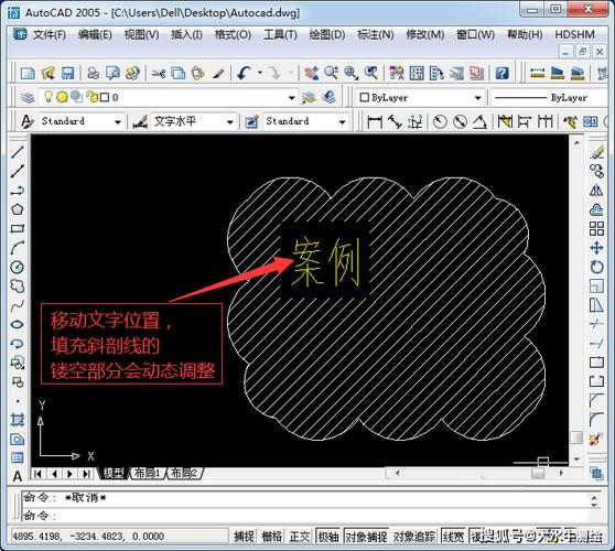 让文字嵌入CAD填充，提高效果的方法 - BIM,Reivt中文网