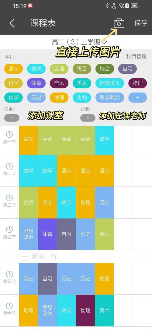 如何使用CAD软件绘制课程表 - BIM,Reivt中文网