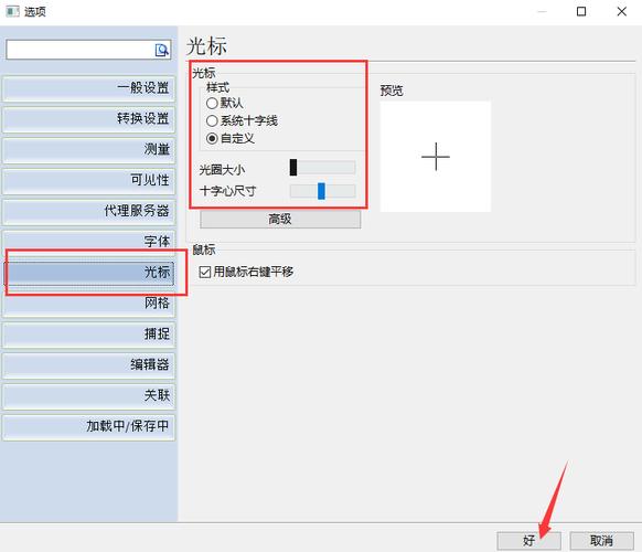如何解决CAD中光标跳动的问题 如何解决CAD中光标跳动的问题 - BIM,Reivt中文网