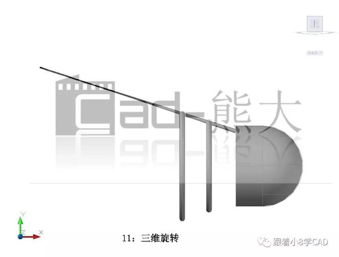 CAD绘制立体羽毛球的技巧及步骤分享 - BIM,Reivt中文网