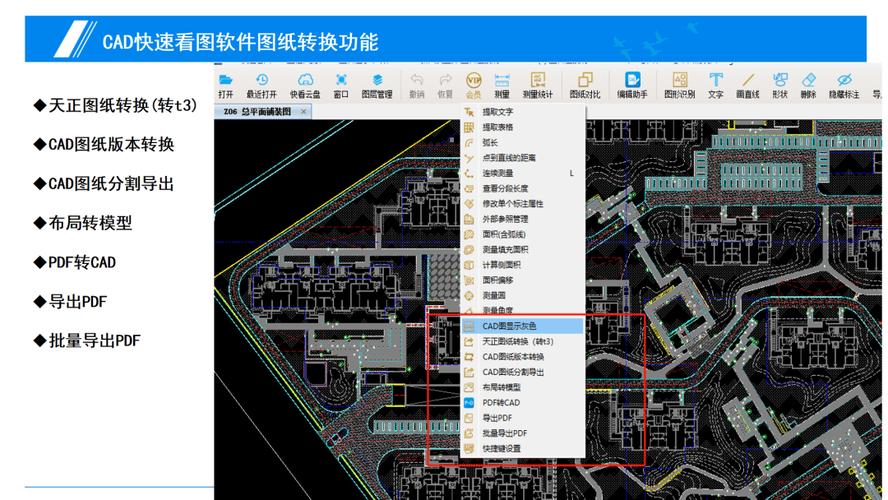 如何利用CAD准确绘制选区 - BIM,Reivt中文网